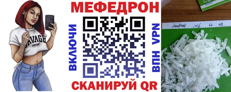 Как найти закладки Новая Ляля APVP  МЕФ  Канабис  COCAIN 