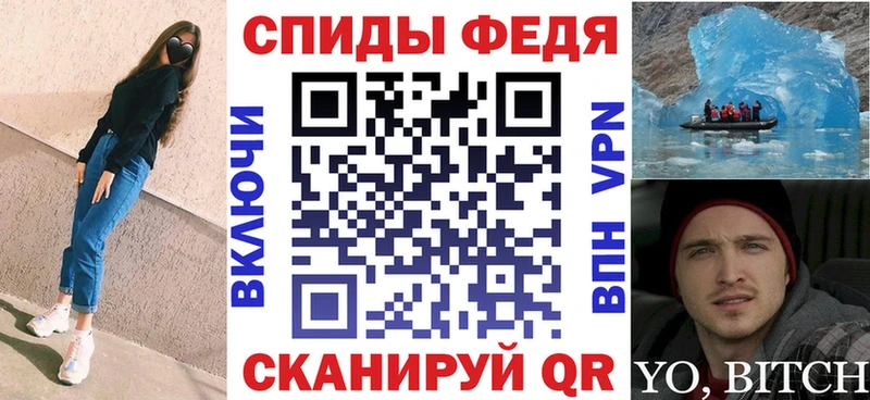 маркетплейс формула Новая Ляля АМФ 98% купить наркотик