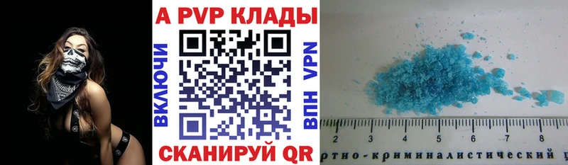 Alfa_PVP крисы CK  MEGA tor  маркетплейс телеграм  Новая Ляля 