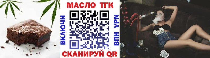 дарнет шоп  Новая Ляля  Cannafood марихуана 