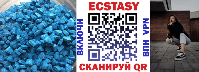 цена   Новая Ляля  Экстази таблы 