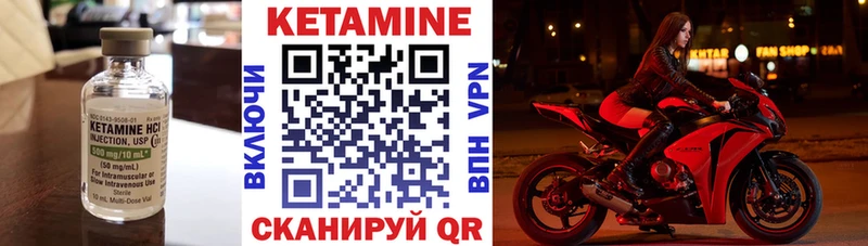 Кетамин ketamine  Новая Ляля 