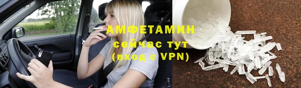 прущие крисы Алзамай