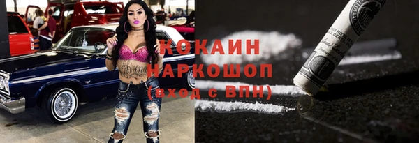прущие крисы Алзамай