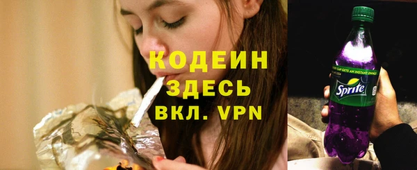 мефедрон VHQ Аркадак