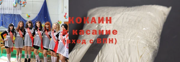 гашик Армянск
