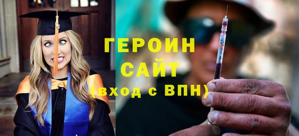 гашик Армянск