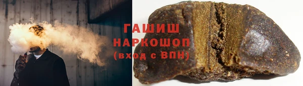 мефедрон VHQ Аркадак