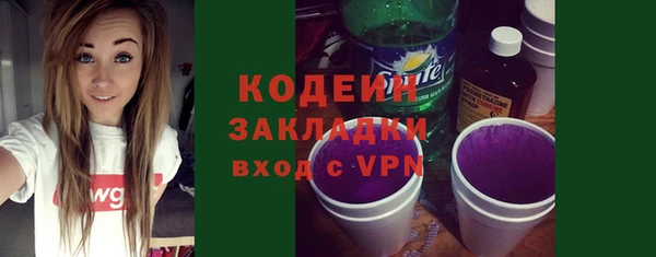 гашик Армянск