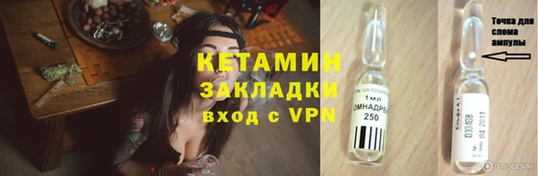 гашик Армянск