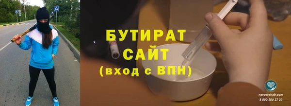 ALPHA PVP Арсеньев