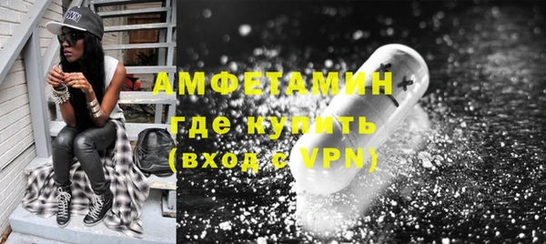 мефедрон VHQ Аркадак