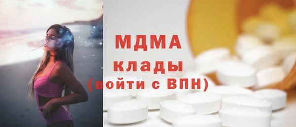 кокаин премиум Алексеевка