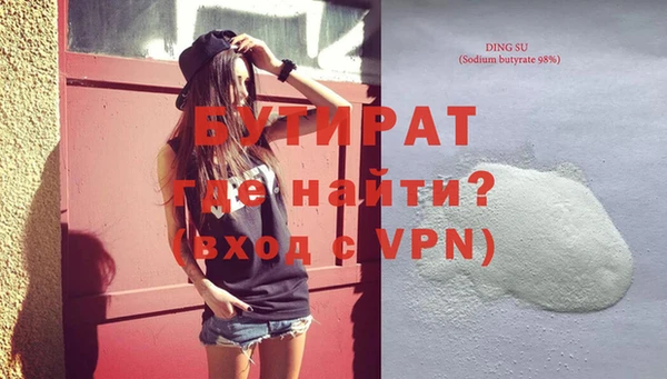 ALPHA PVP Арсеньев