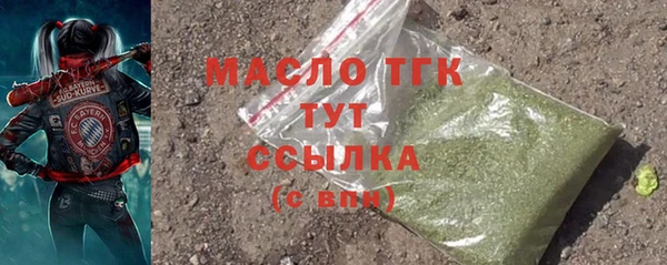 гашик Армянск