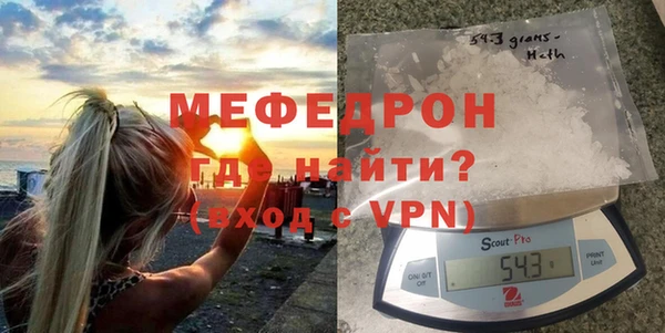 ALPHA PVP Арсеньев