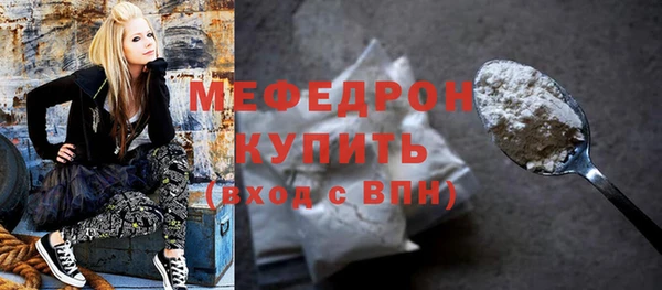 мефедрон VHQ Аркадак