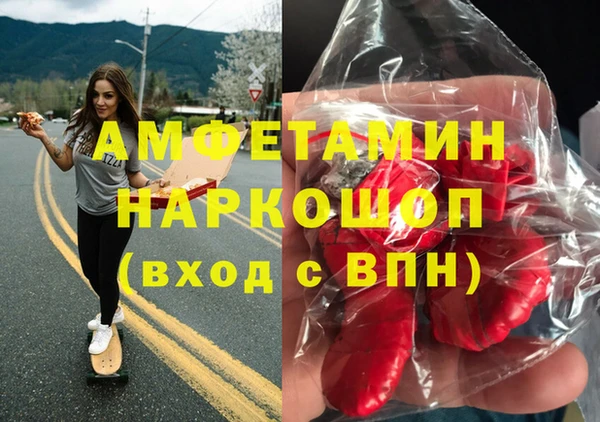 кокаин премиум Алексеевка