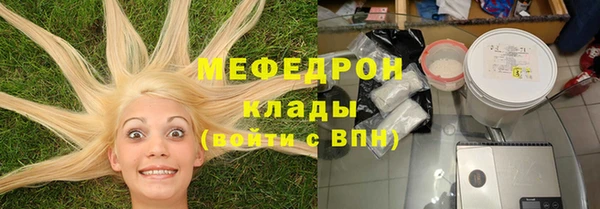 мефедрон VHQ Аркадак