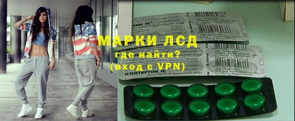 ALPHA PVP Арсеньев