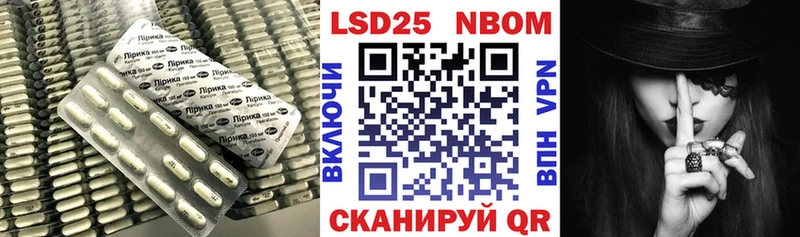 ЛСД экстази ecstasy  Новая Ляля 