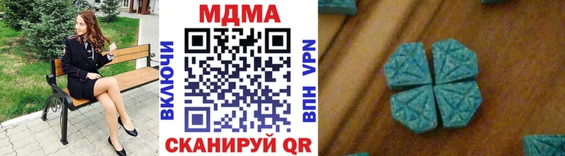 МДМА кристаллы  Новая Ляля 