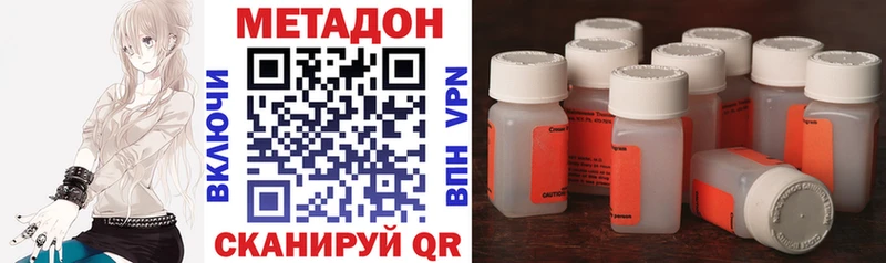 МЕТАДОН мёд  где найти наркотики  Новая Ляля 