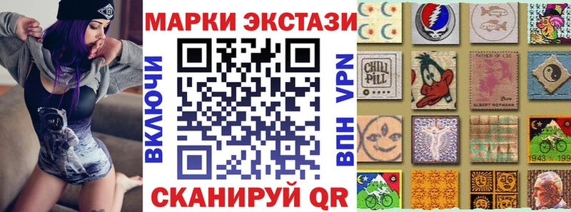 дарк нет как зайти  Новая Ляля  Марки N-bome 1,8мг  где можно купить  