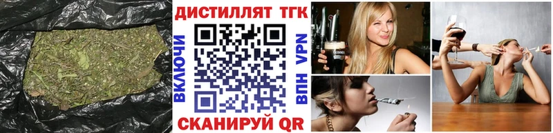 Дистиллят ТГК жижа Новая Ляля